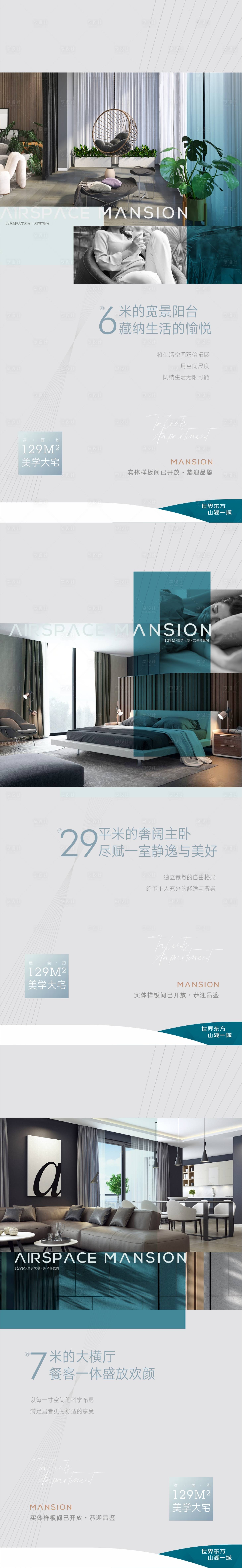 源文件下载【价值点海报系列稿】编号：66260016530429858