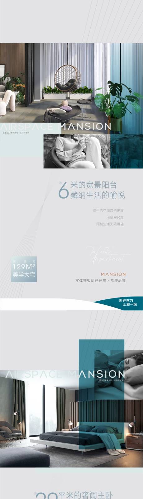 编号：20230507164156978【享设计】源文件下载-价值点海报系列稿