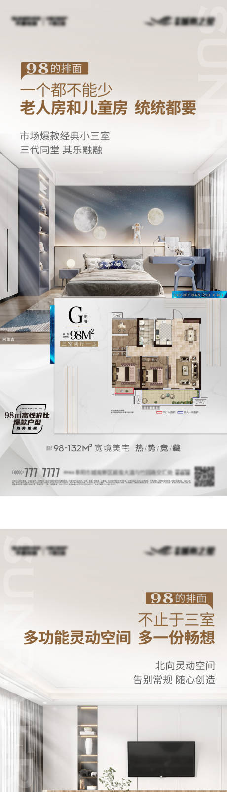 源文件下載【享設計】搜索編號：51080016647057232【戶型價值系列】