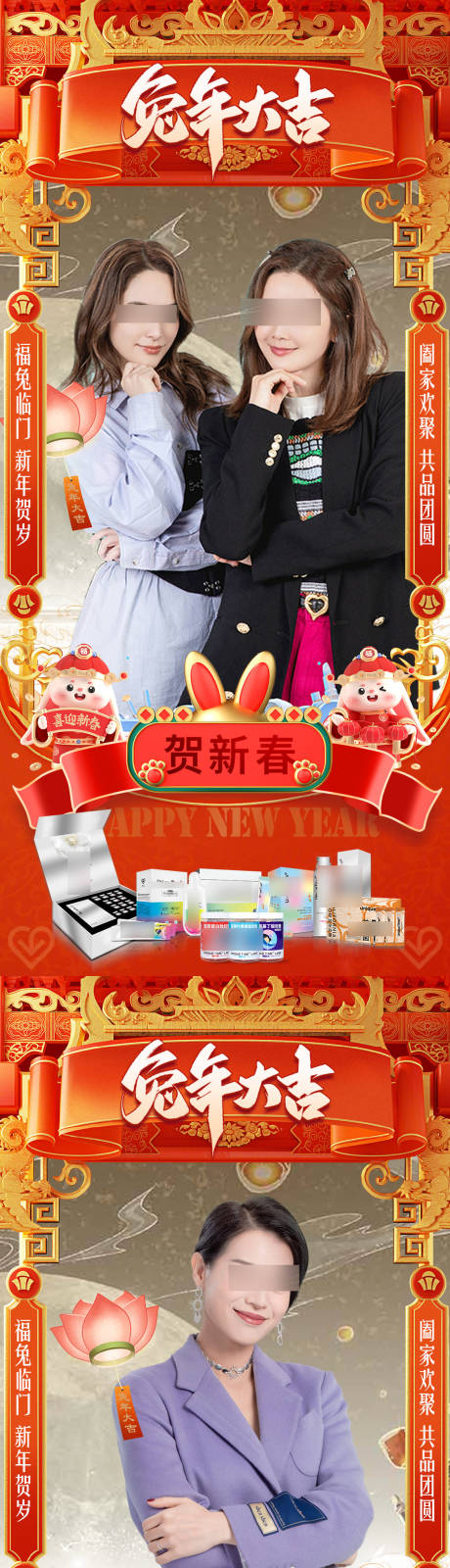 源文件下载【享设计】搜索编号：12310016929438329【活动海报】