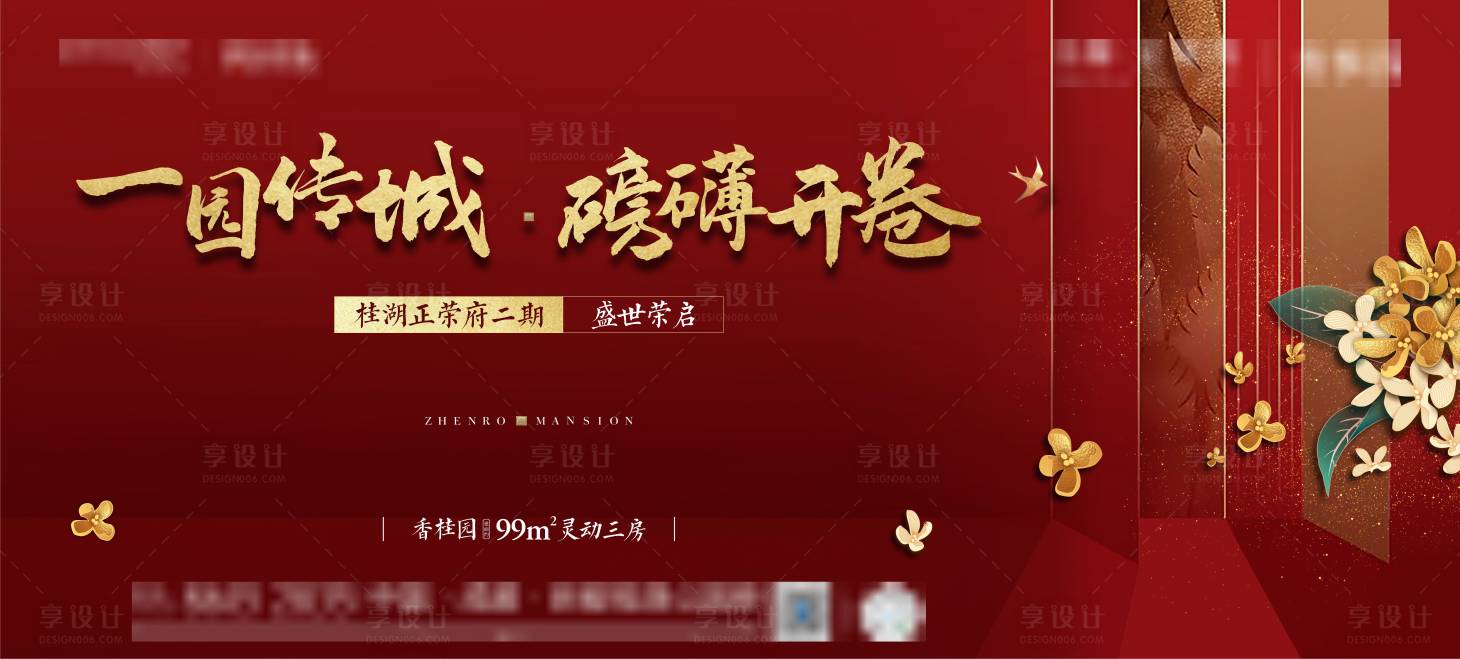 源文件下载【开盘主画面 】编号：24700016823234505