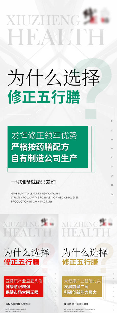 源文件下载【微商造势海报】编号：18240016975367259
