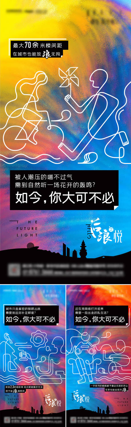 源文件下载【低密价值海报】编号：20230512000327981