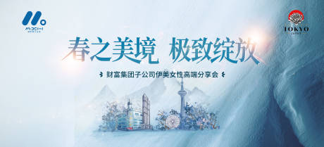 源文件下载【高端发布会】编号：12860016822598190