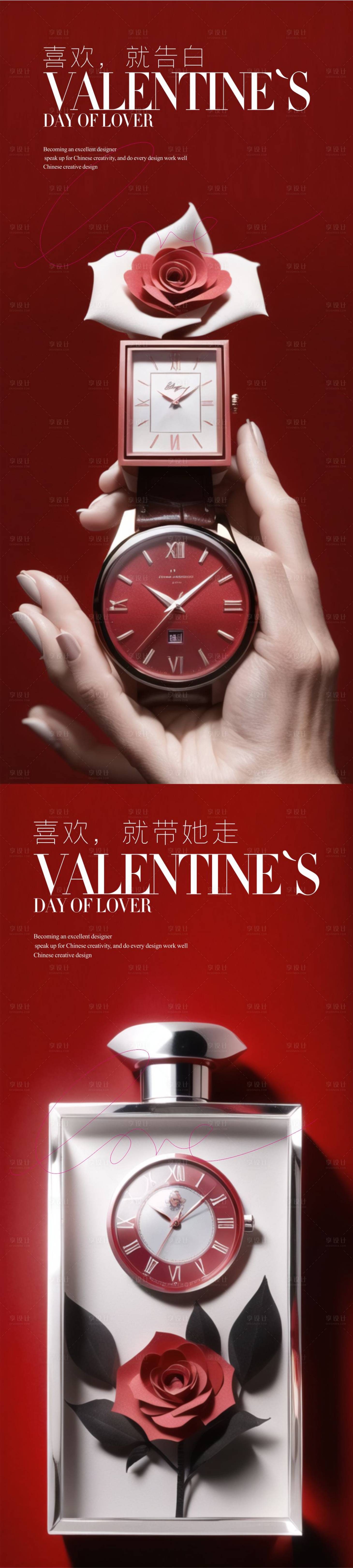 源文件下载【轻奢产品海报】编号：51390016987333190