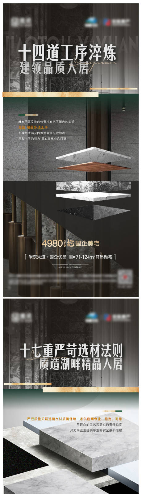 源文件下載【享設計】搜索編號：49790016746658239【工藝工法】