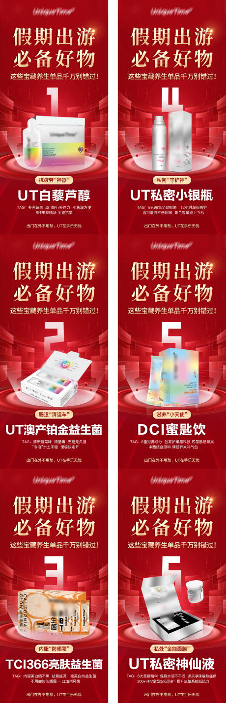 源文件下载【私护产品】编号：22180016760984183
