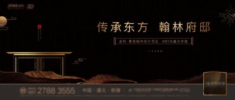 源文件下载【翰林府主画面】编号：20230526175408128