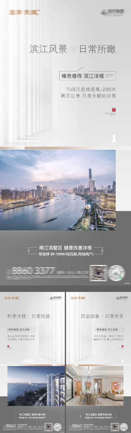 源文件下载【地产江景洋房配套价值系列海报】编号：22850016779773871