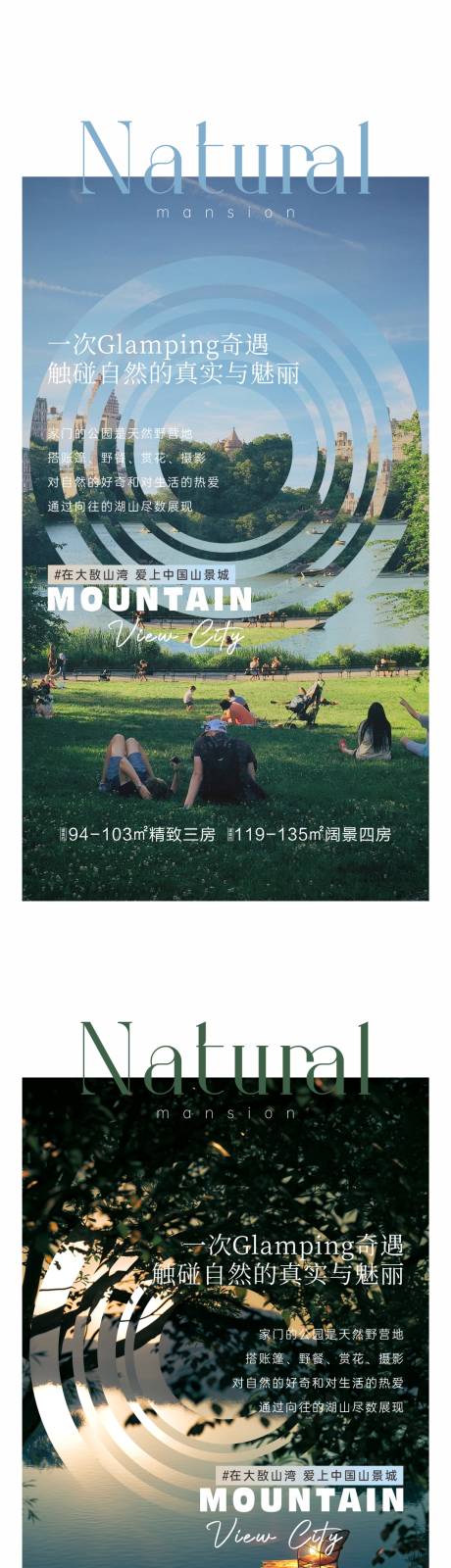 源文件下载【享设计】搜索编号：25200016577881621【价值点海报】