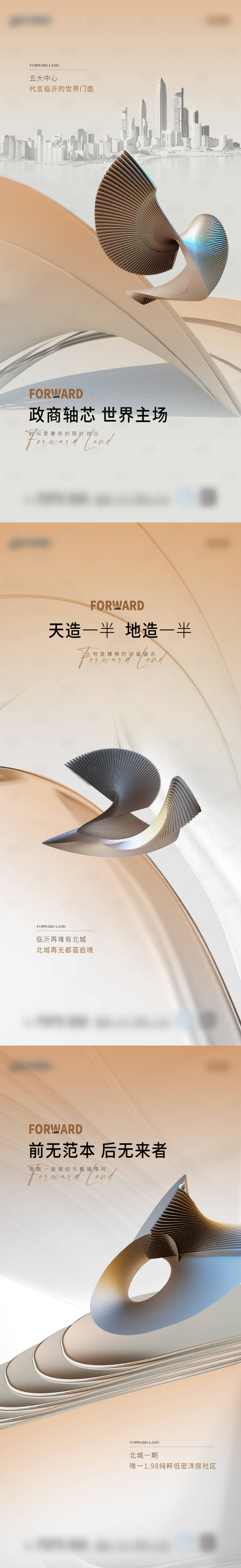 源文件下载【享设计】搜索编号：91770016842269950【价值点刷屏】