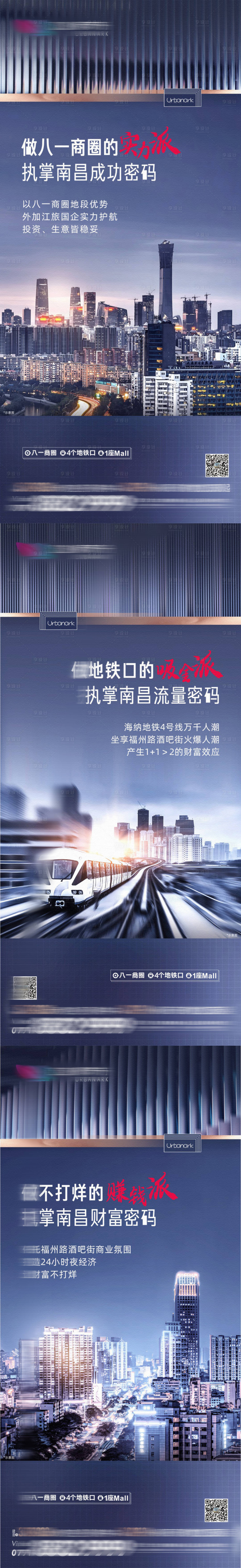 源文件下載【享設計】搜索編號：29910016479029632【商務價值系列】