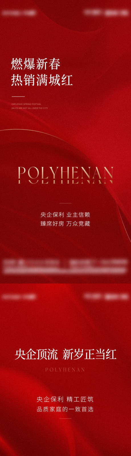 源文件下载【热销海报】编号：36390016857422546