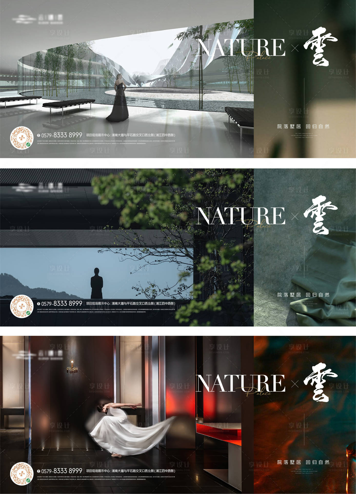 源文件下载【横版价值点海报】编号：45320016728874471