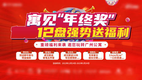 源文件下载【人气热销主画面背景板】编号：21870017011005549