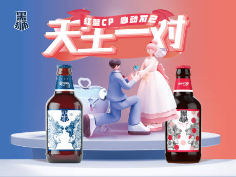 源文件下载【啤酒主K设计】编号：35350016549812090