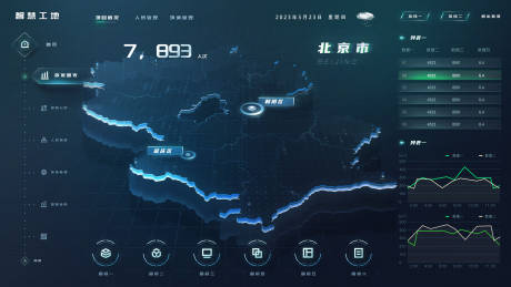 源文件下载【智慧工地可视化科技地图】编号：99510017034731270