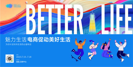 源文件下載【魅力生活海報(bào)】編號(hào)：14960016920608109