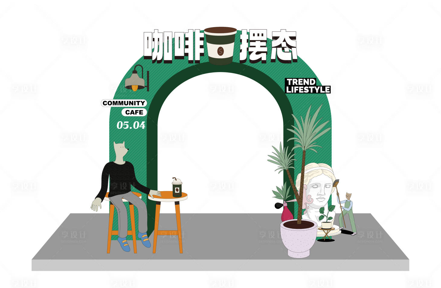 源文件下載【享設計】搜索編號：52680016539578725【咖啡主題拱門】