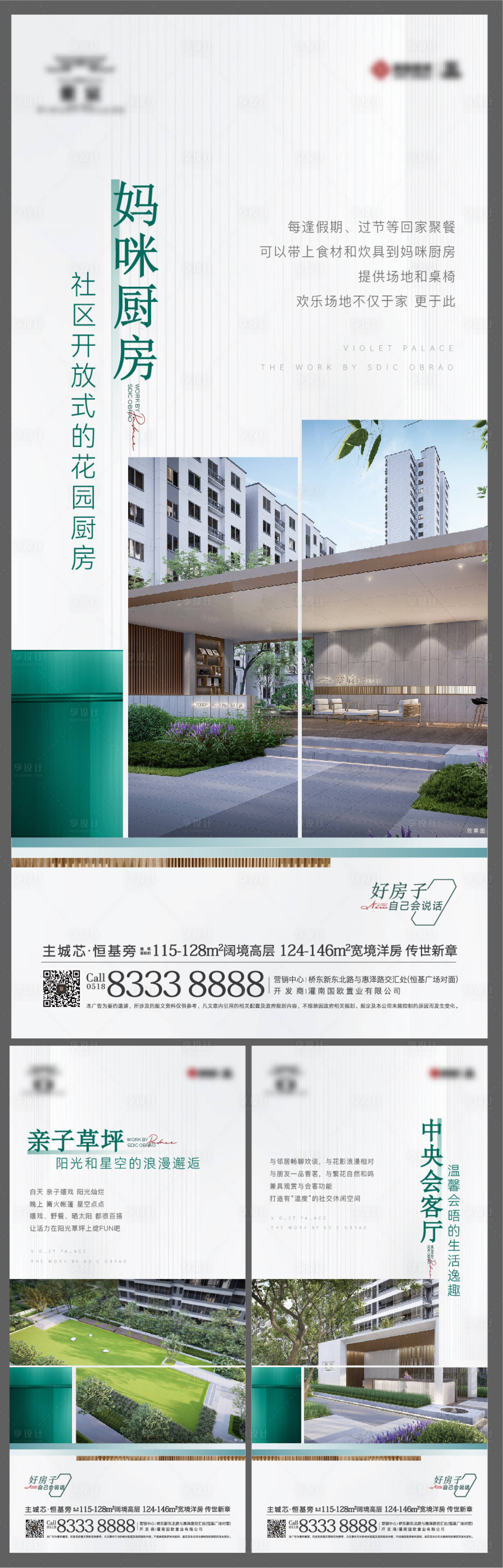 源文件下載【享設計】搜索編號：53850016632214568【房地產社區配套架空層系列】
