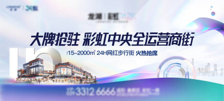 源文件下载【商业主形象】编号：90570016805915119