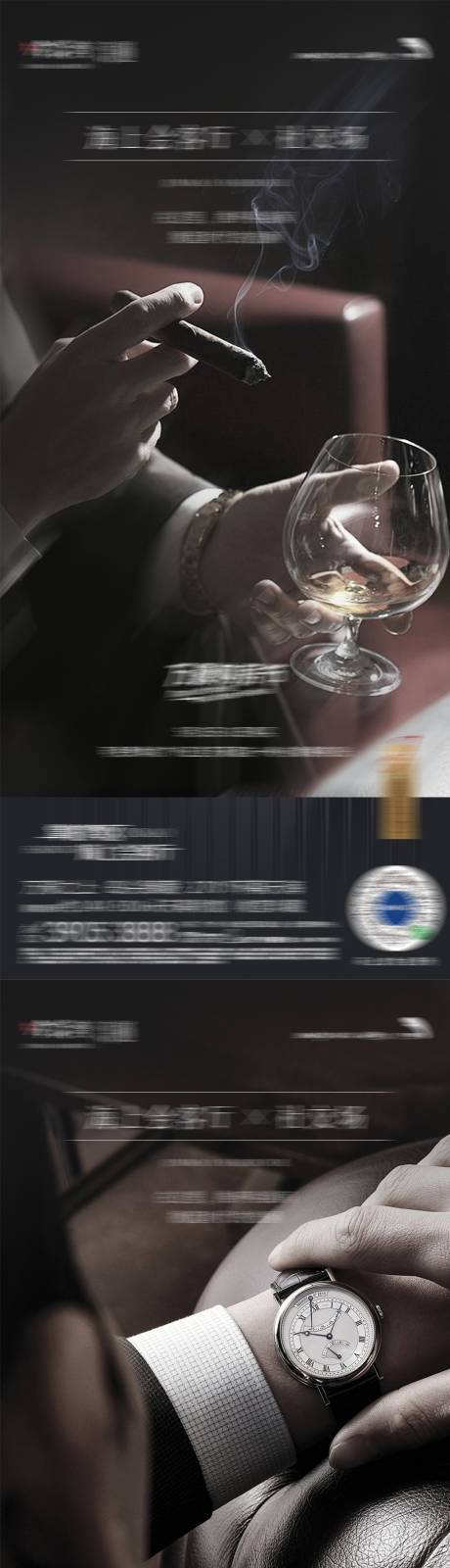 源文件下载【地产圈层产品系列稿】编号：86100016824932909