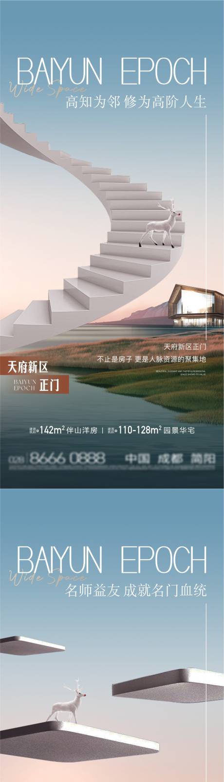 源文件下載【享設計】搜索編號：22900016526345118【價值點海報 】