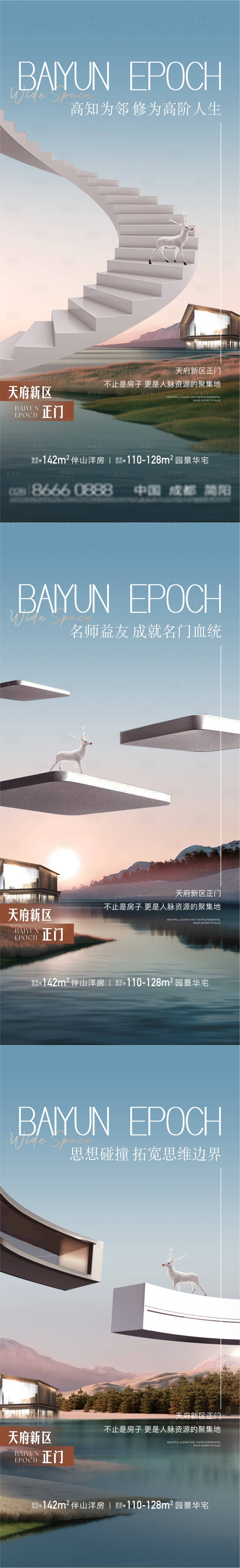 源文件下载【价值点海报 】编号：22900016526345118