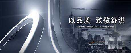 源文件下载【享设计】搜索编号：39750016827934691【地产主画面提报】