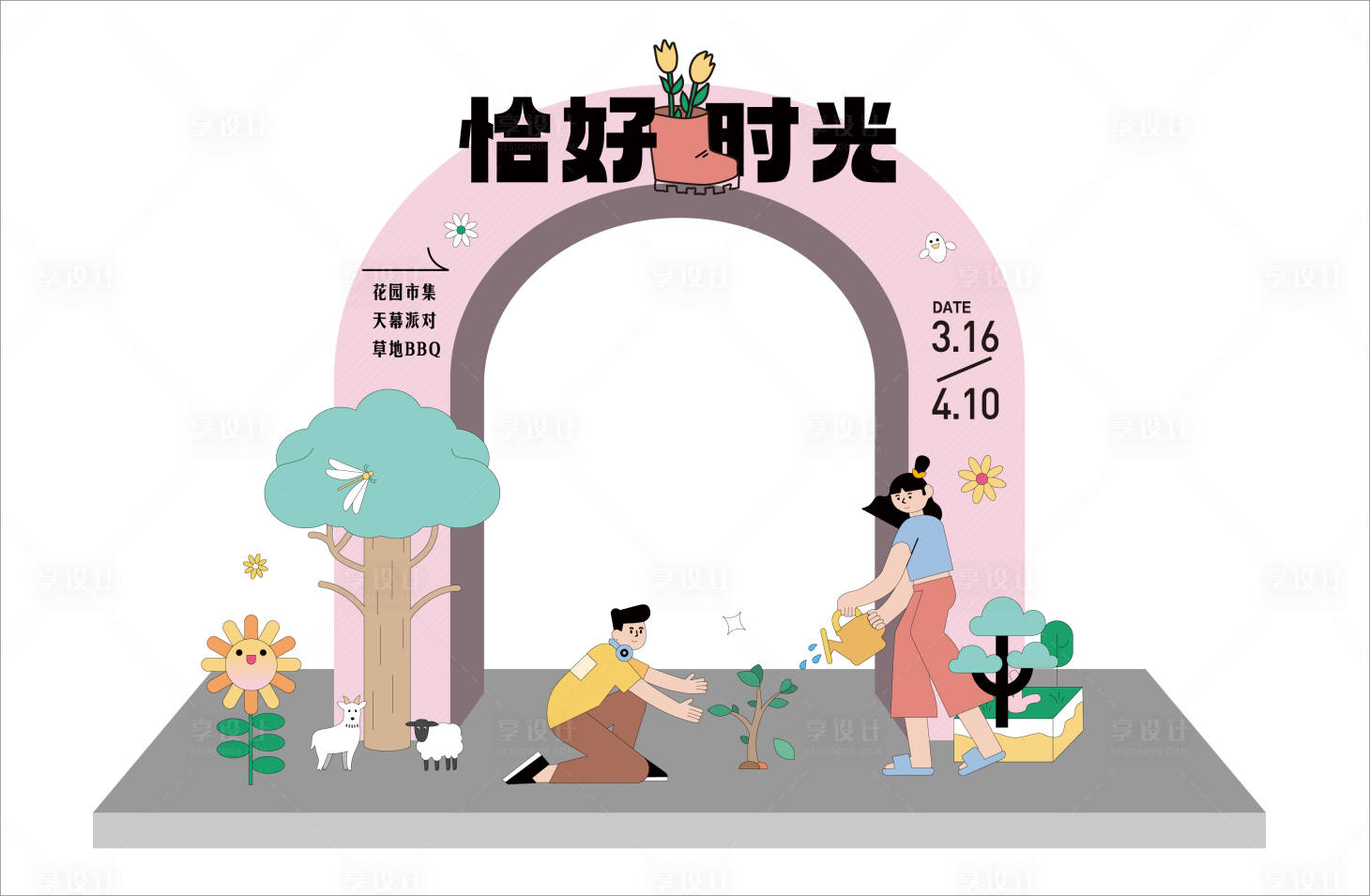源文件下載【享設計】搜索編號：33170016688905765【種植活動拱門】