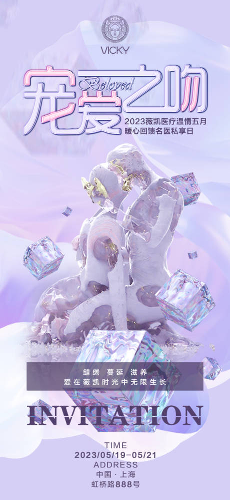 源文件下载【宠爱之吻回】编号：40820016659036778