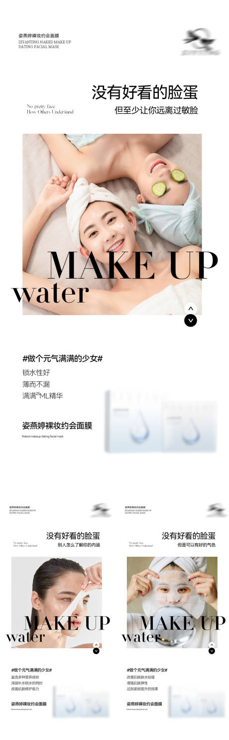 源文件下载【产品海报】编号：88440016463436572