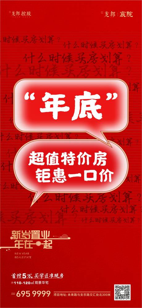 源文件下载【微信海报 】编号：81660016754961712