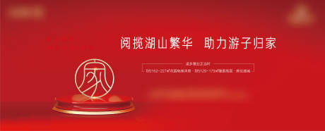 源文件下載【交房畫面】編號：26120016486277183