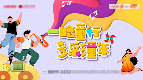 源文件下载【电视台活动】编号：17570016624376175