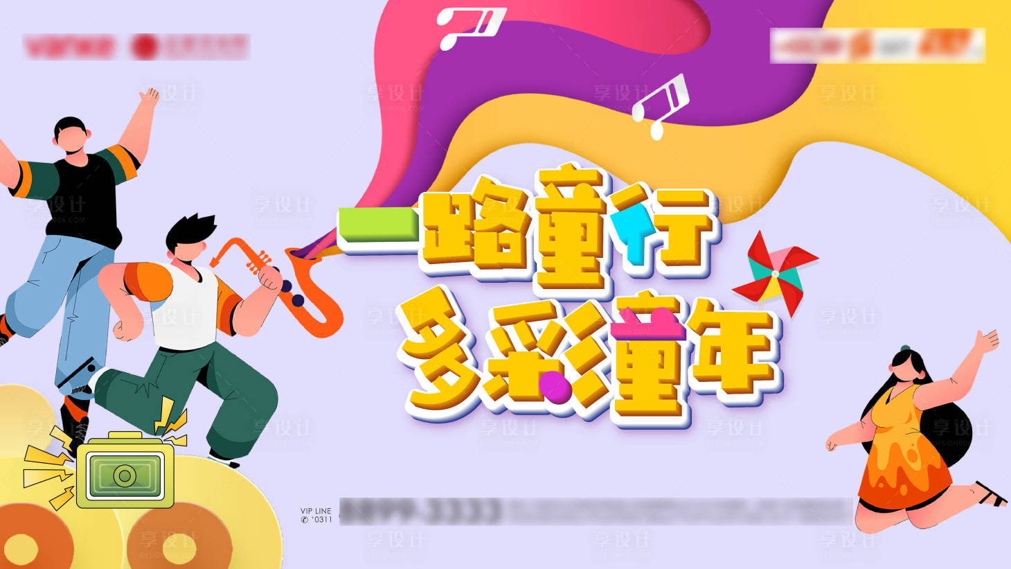 源文件下载【电视台活动】编号：17570016624376175