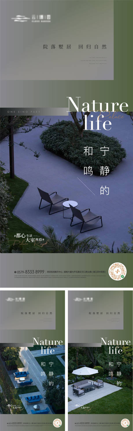 源文件下载【价值点海报】编号：37760016737461920