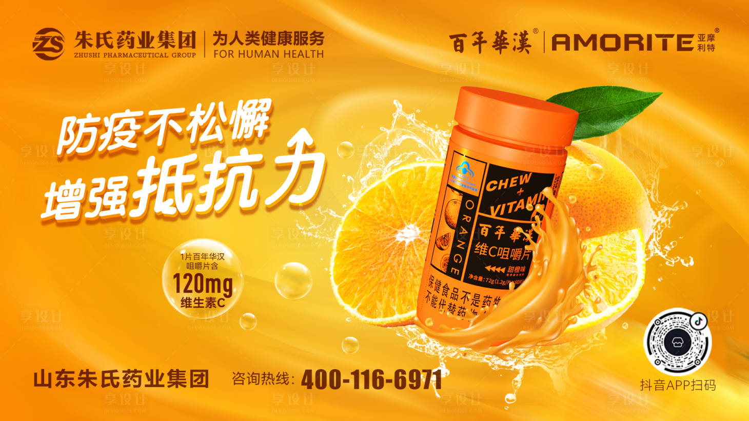 源文件下载【海报设计】编号：30340016646375805