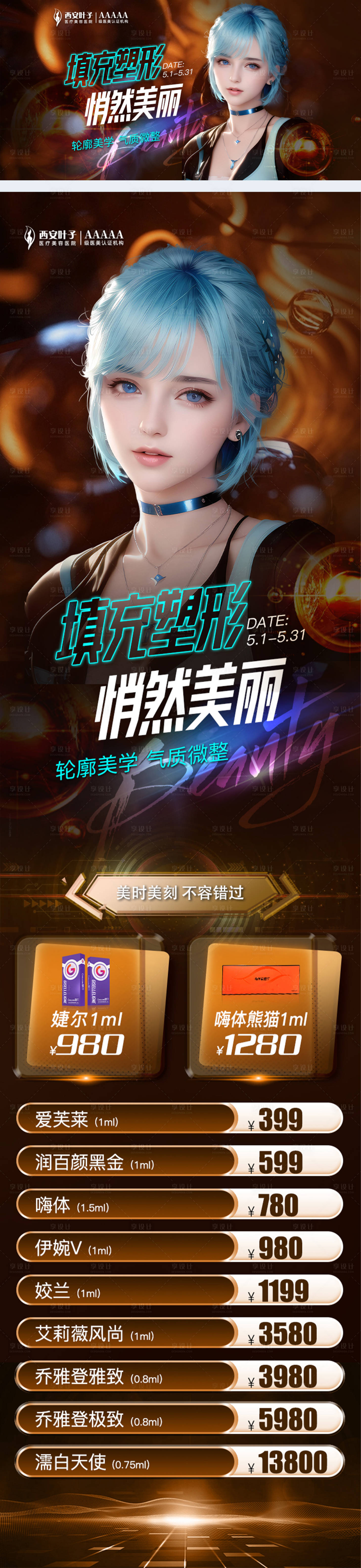 源文件下载【填充塑型】编号：12240016575385127