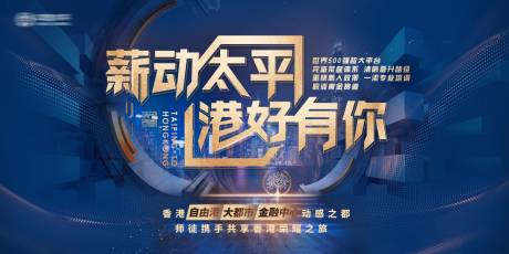 源文件下载【培训主题背景板】编号：93450016518149453