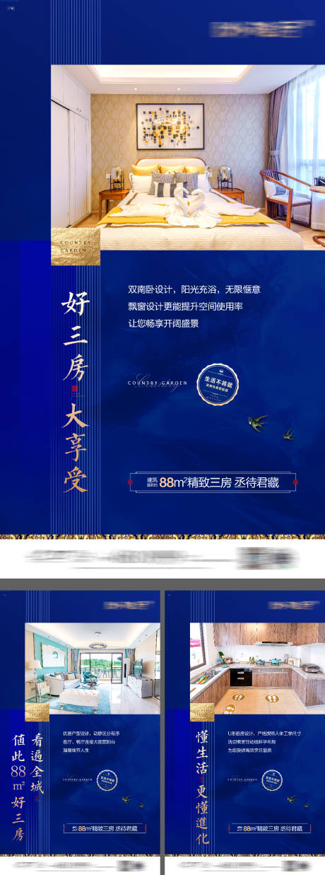 源文件下載【地產價值點配套系列】編號：85720016451236266
