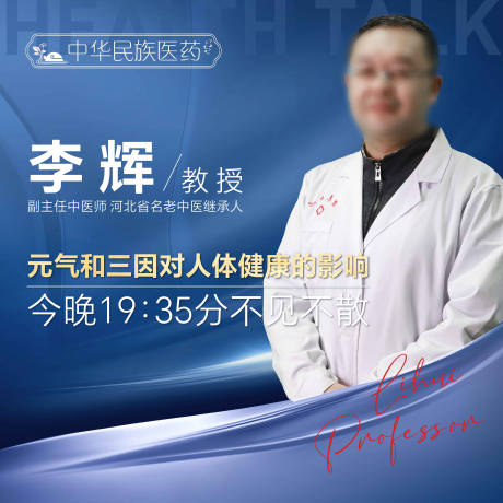 源文件下載【享設計】搜索編號：37260016802437798【直播封面圖】