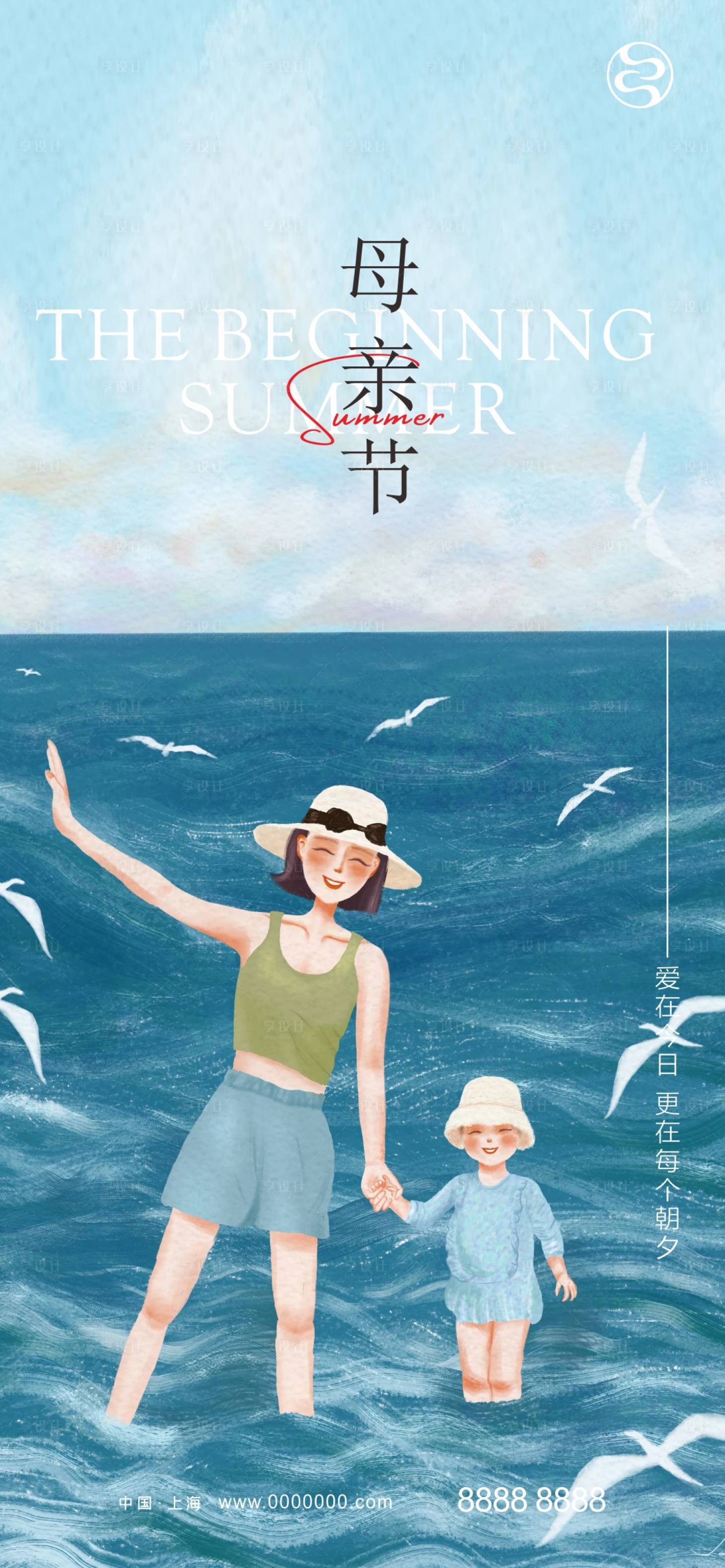 源文件下載【母親節】編號：11300016636986467