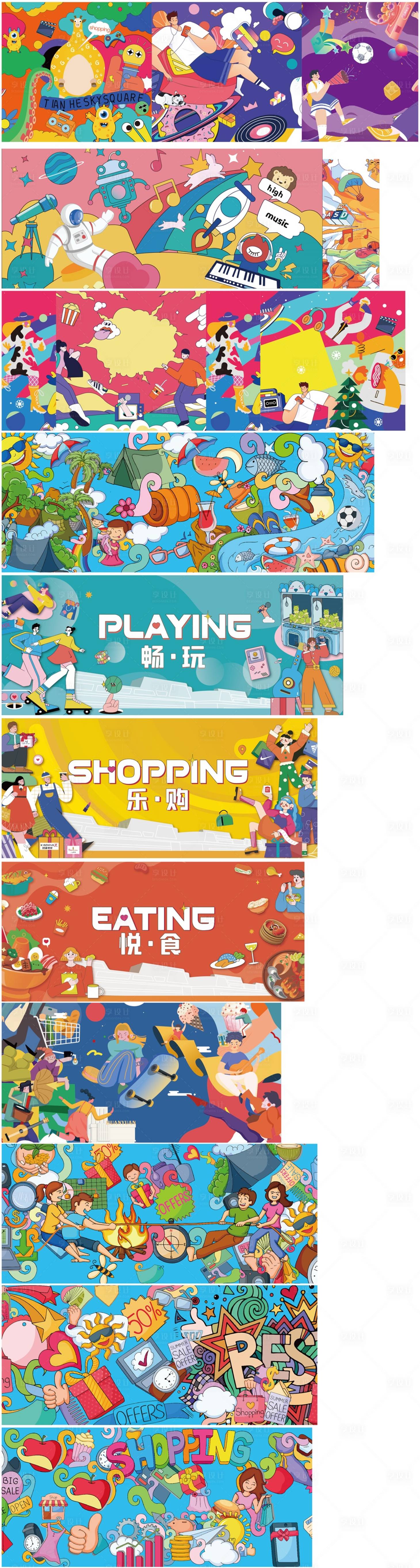 源文件下載【享設計】搜索編號：60830016786194370【商業圍擋價值點系列海報展板】
