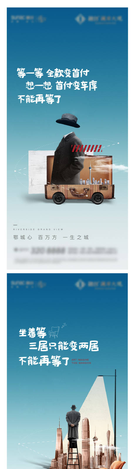 源文件下载【地产  】编号：46090016672759754