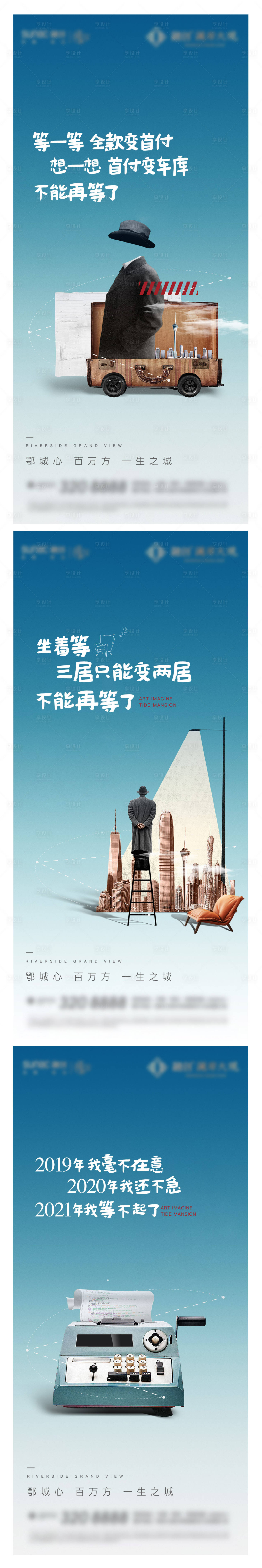 源文件下載【享設計】搜索編號：46090016672759754【地產  】