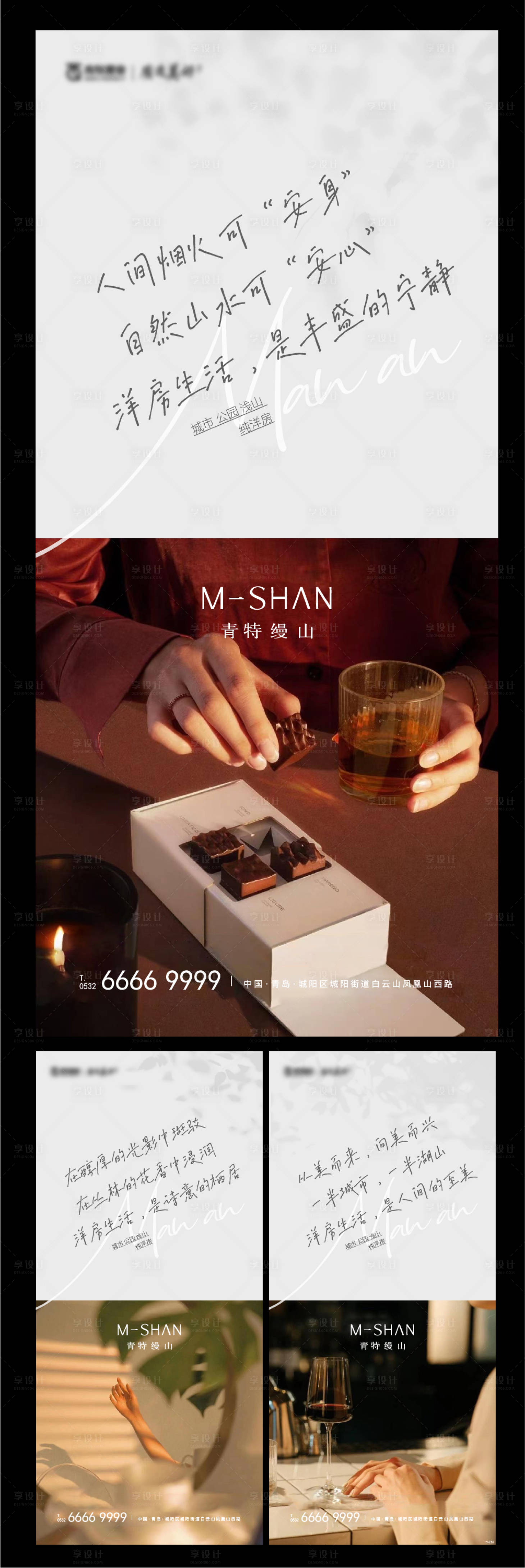 源文件下載【享設計】搜索編號：90430017026302481【地產價值點海報】