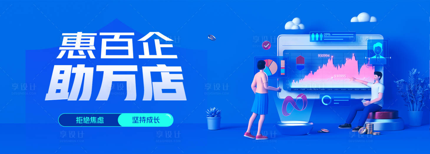 源文件下載【享設計】搜索編號：65820016854111874【課程封面】