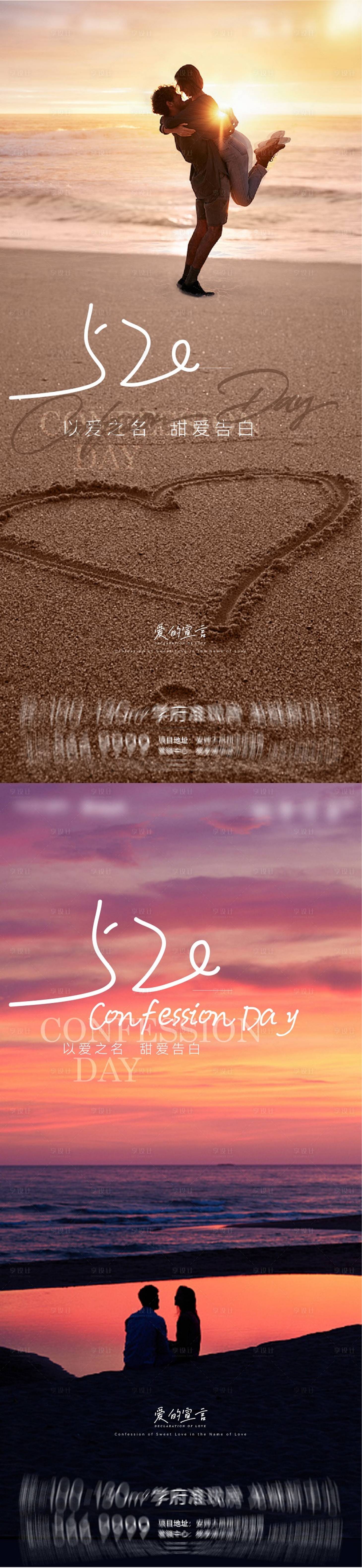 源文件下载【享设计】搜索编号：85820016753967643【520单图】