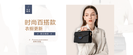 源文件下载【BANNER】编号：91120016934614299